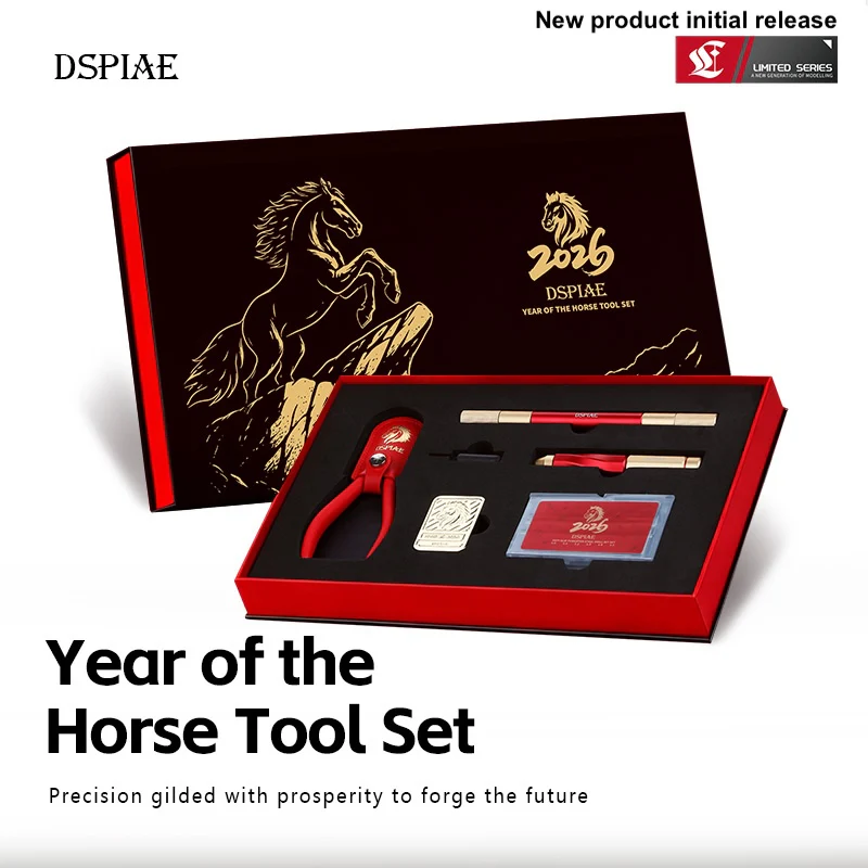 Gifts - For New Hobbyists